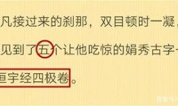 双男主读心术吃瓜小说免费阅读,双男主读心术吃瓜小说免费阅读之旅