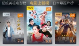 优酷电影在线观看,在线观影新体验